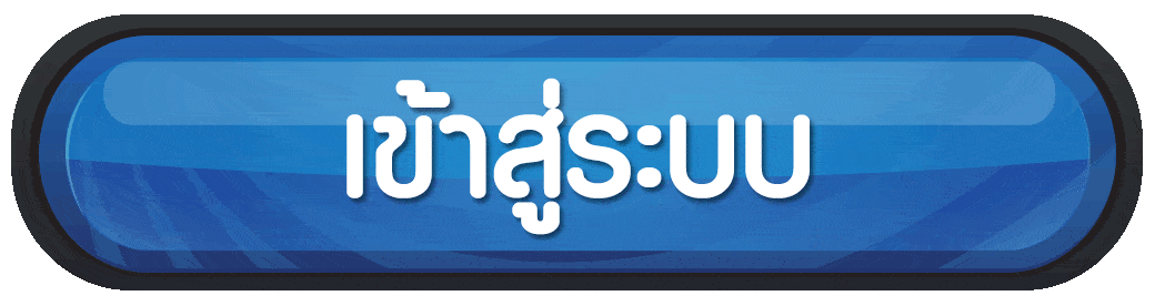 เข้าสู่ระบบรูเล็ต เล็ทลูเซีย